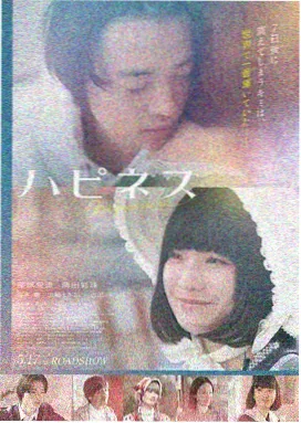 星际远征 2026 电影